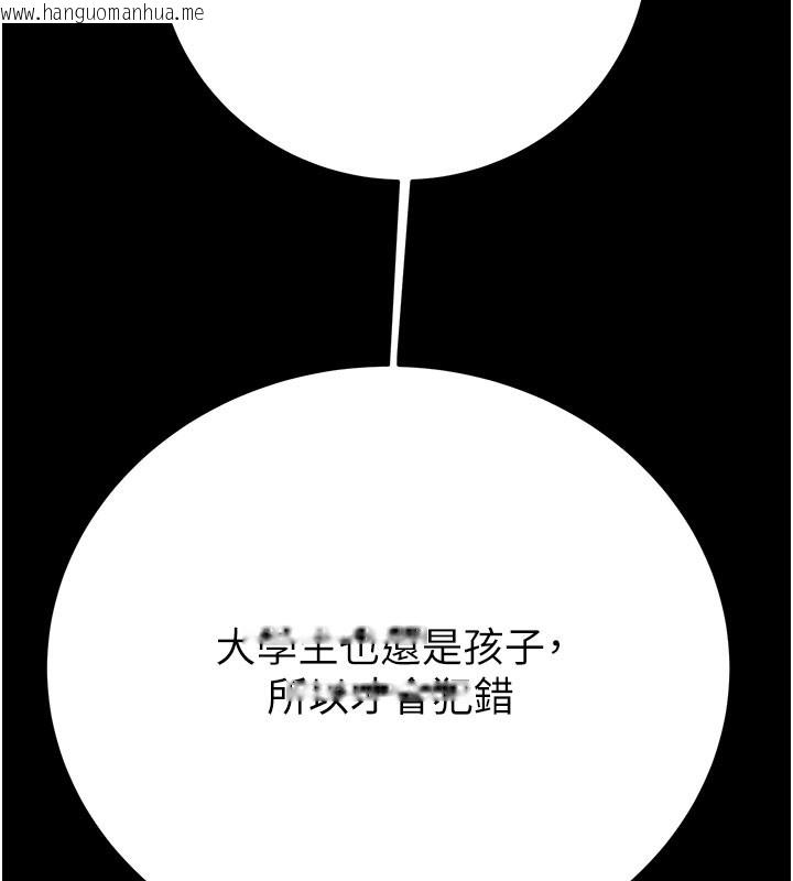 韩国漫画掠夺行动韩漫_掠夺行动-第66话-你的家人在我手上在线免费阅读-韩国漫画-第230张图片