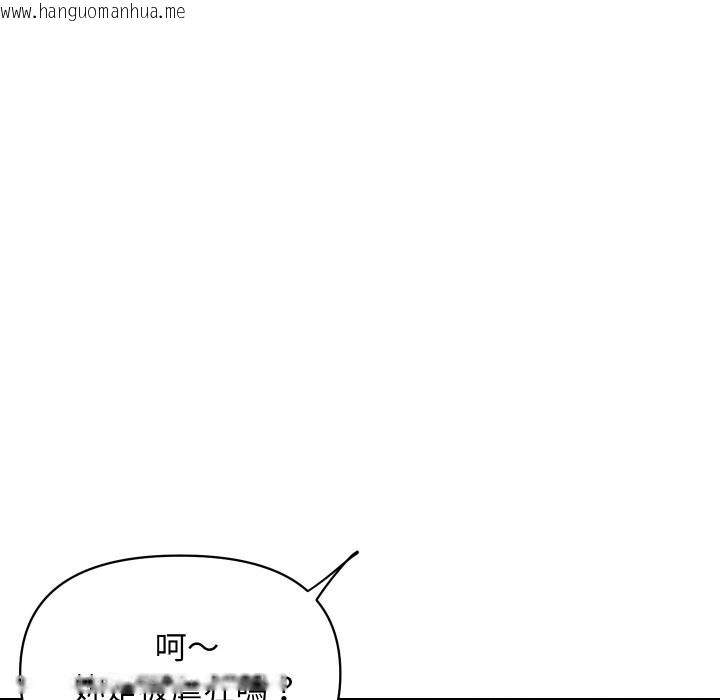 韩国漫画顶级豪门秘辛韩漫_顶级豪门秘辛-第9话在线免费阅读-韩国漫画-第18张图片