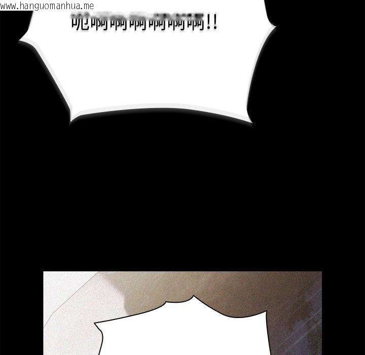 韩国漫画请弄脏我的女朋友韩漫_请弄脏我的女朋友-第13话在线免费阅读-韩国漫画-第86张图片