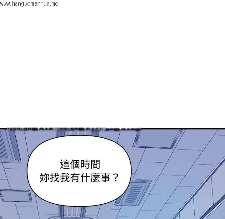 韩国漫画顶级豪门秘辛韩漫_顶级豪门秘辛-第11话在线免费阅读-韩国漫画-第173张图片
