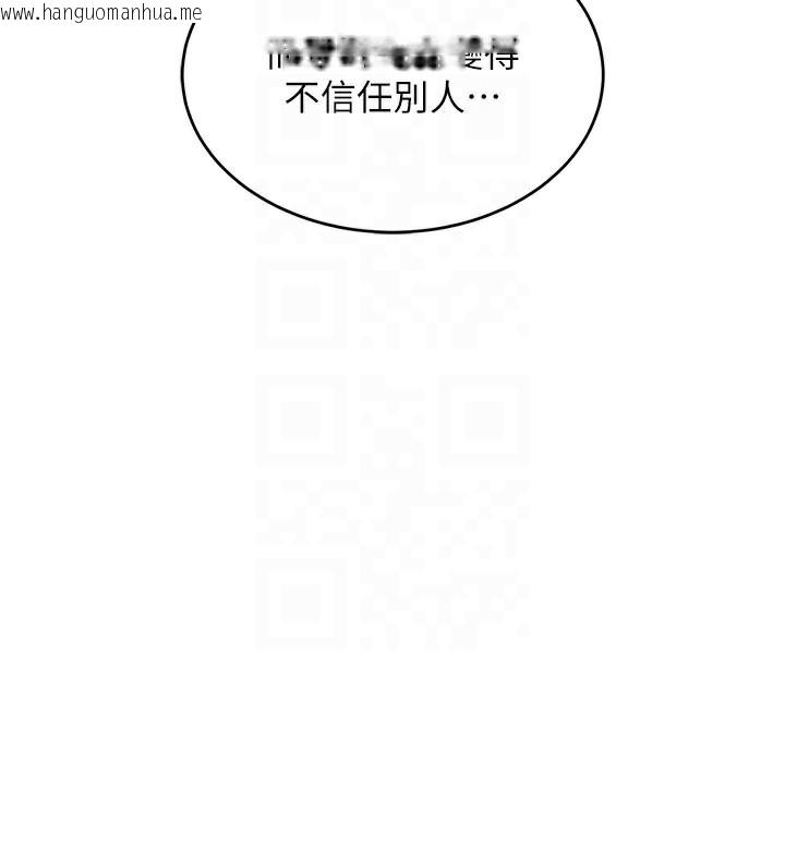 韩国漫画衣锦还乡韩漫_衣锦还乡-第6话-钱债肉偿在线免费阅读-韩国漫画-第81张图片