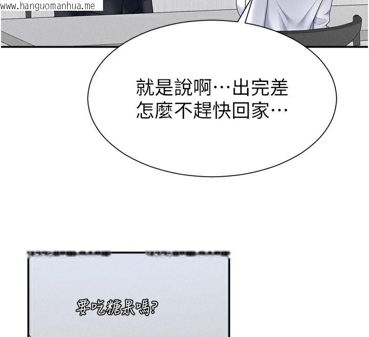 韩国漫画肉体审判韩漫_肉体审判-第11话-我愿意用身体证明在线免费阅读-韩国漫画-第79张图片