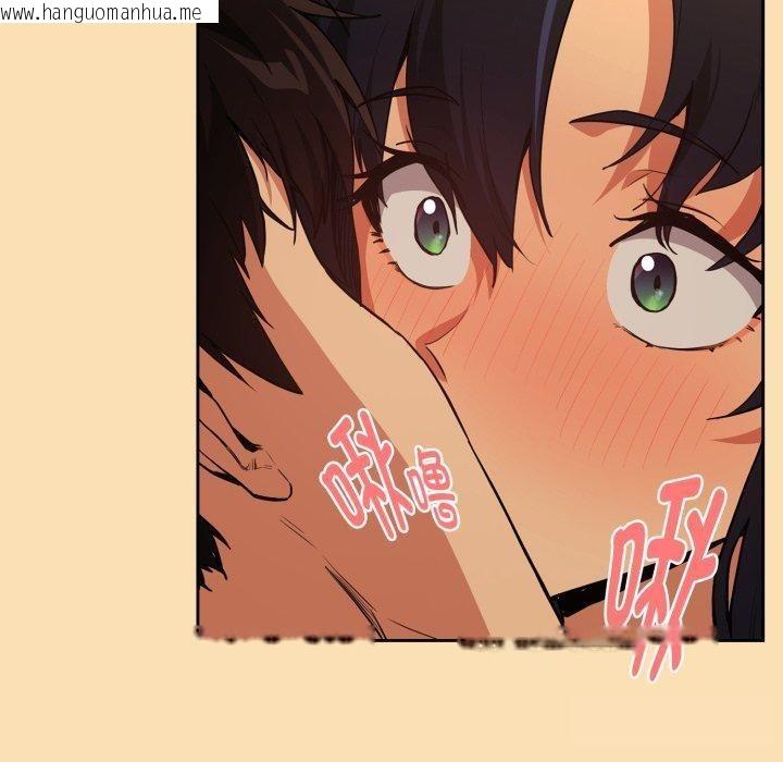 韩国漫画下班后的例行恋爱韩漫_下班后的例行恋爱-第65话在线免费阅读-韩国漫画-第36张图片