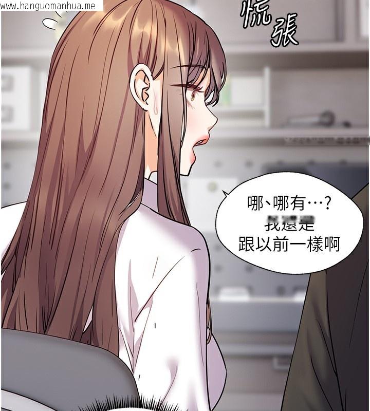 韩国漫画老师的亲密指导韩漫_老师的亲密指导-第59话-用按摩棒回报师恩在线免费阅读-韩国漫画-第58张图片