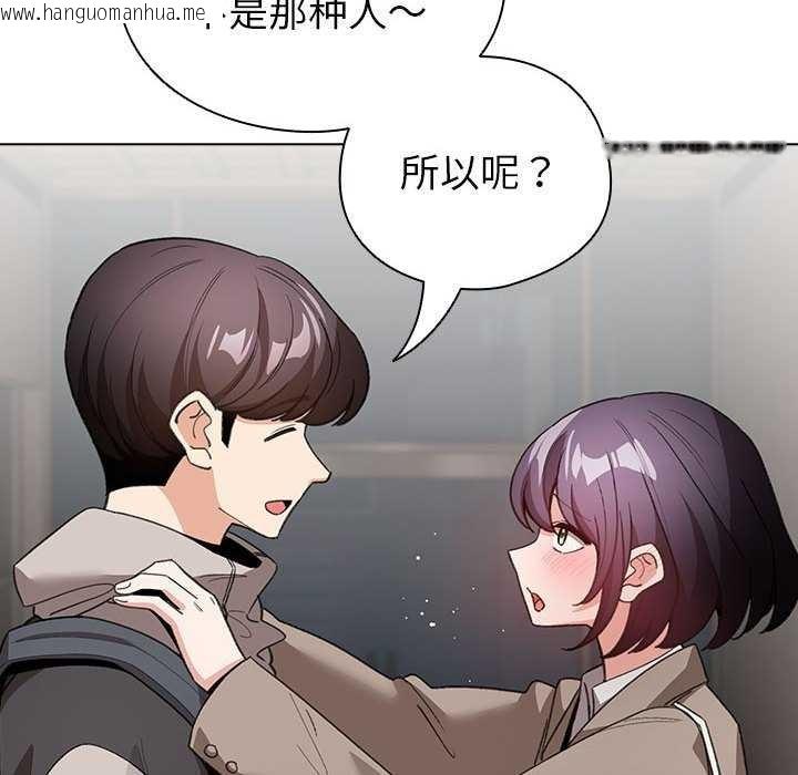 韩国漫画配角的生存任务韩漫_配角的生存任务-第23话在线免费阅读-韩国漫画-第22张图片