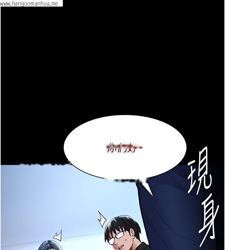 韩国漫画痴汉成瘾韩漫_痴汉成瘾-第136话-计中计在线免费阅读-韩国漫画-第1张图片