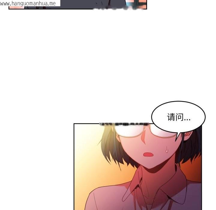 韩国漫画她的直播间韩漫_她的直播间-第21话在线免费阅读-韩国漫画-第9张图片