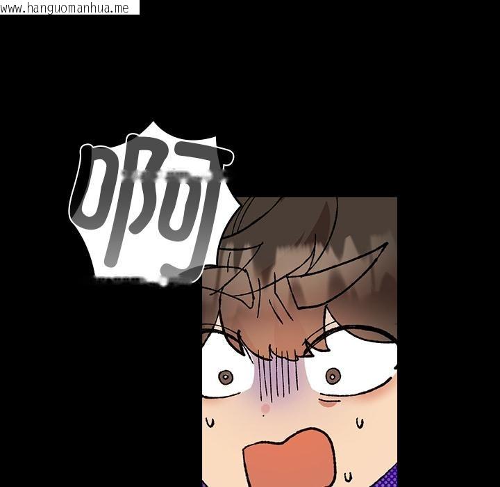 韩国漫画毛娘子传韩漫_毛娘子传-第3话在线免费阅读-韩国漫画-第17张图片