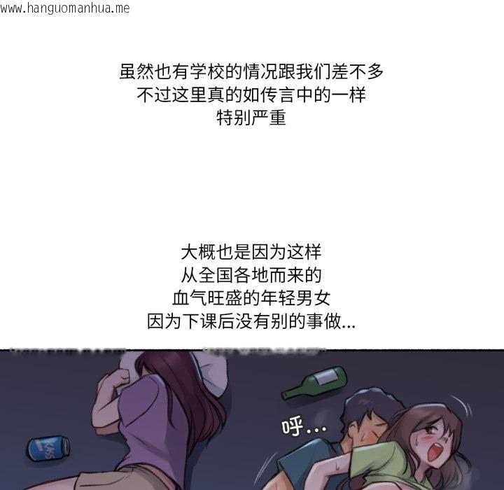 韩国漫画难以置信的故事！韩漫_难以置信的故事！-第3话在线免费阅读-韩国漫画-第9张图片
