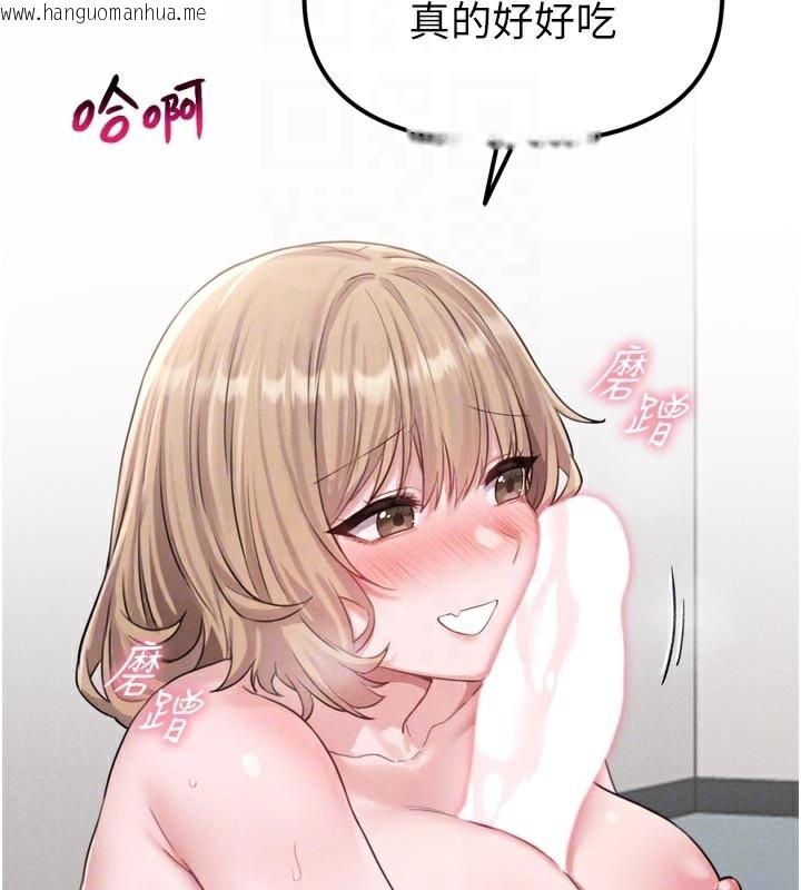 韩国漫画男人配额制韩漫_男人配额制-第5话-面试结束，开始工作在线免费阅读-韩国漫画-第111张图片