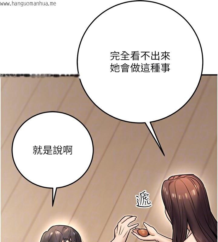 韩国漫画公务员的桃色副业韩漫_公务员的桃色副业-第26话-我们三个也来拍吧?在线免费阅读-韩国漫画-第147张图片