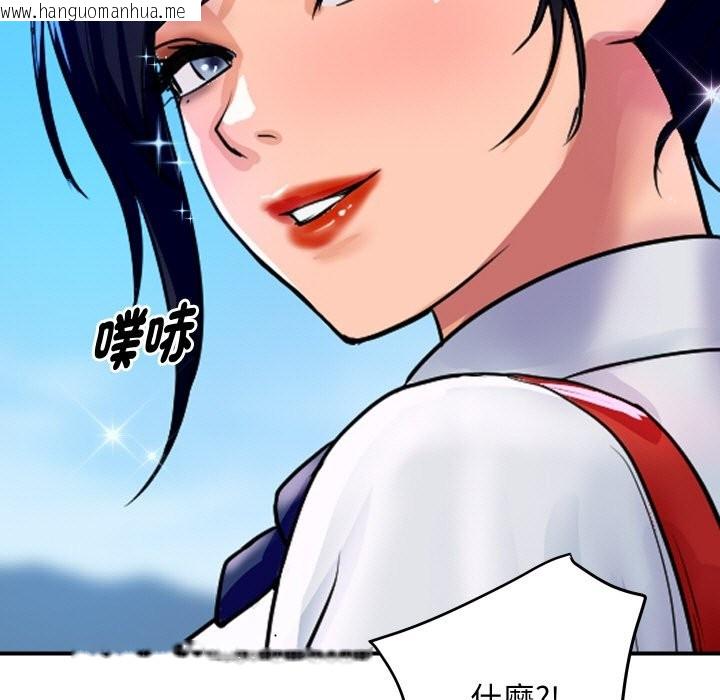韩国漫画顶级豪门秘辛韩漫_顶级豪门秘辛-第10话在线免费阅读-韩国漫画-第58张图片