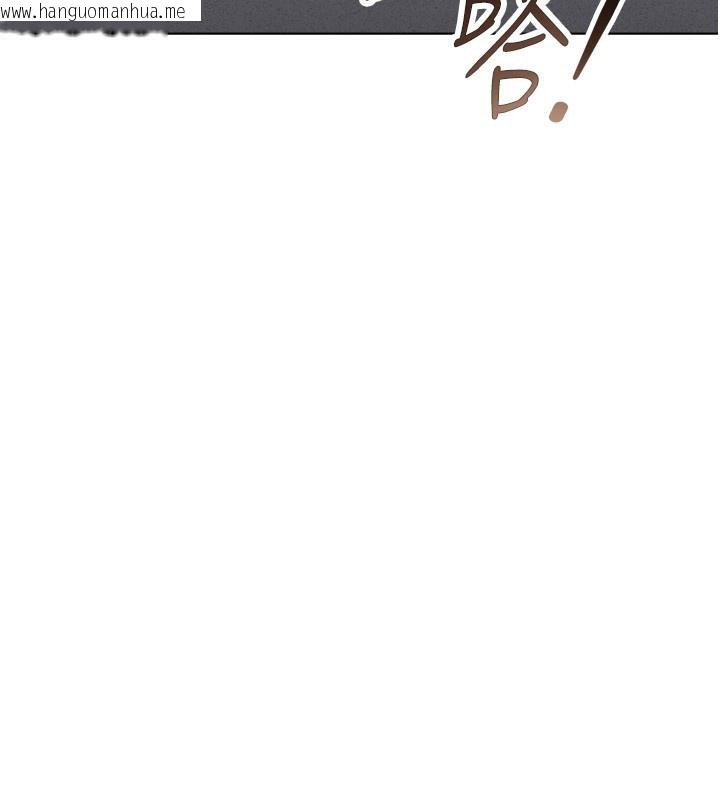 韩国漫画鲁蛇社畜的金手指韩漫_鲁蛇社畜的金手指-第31话-人妻还这么紧?在线免费阅读-韩国漫画-第30张图片