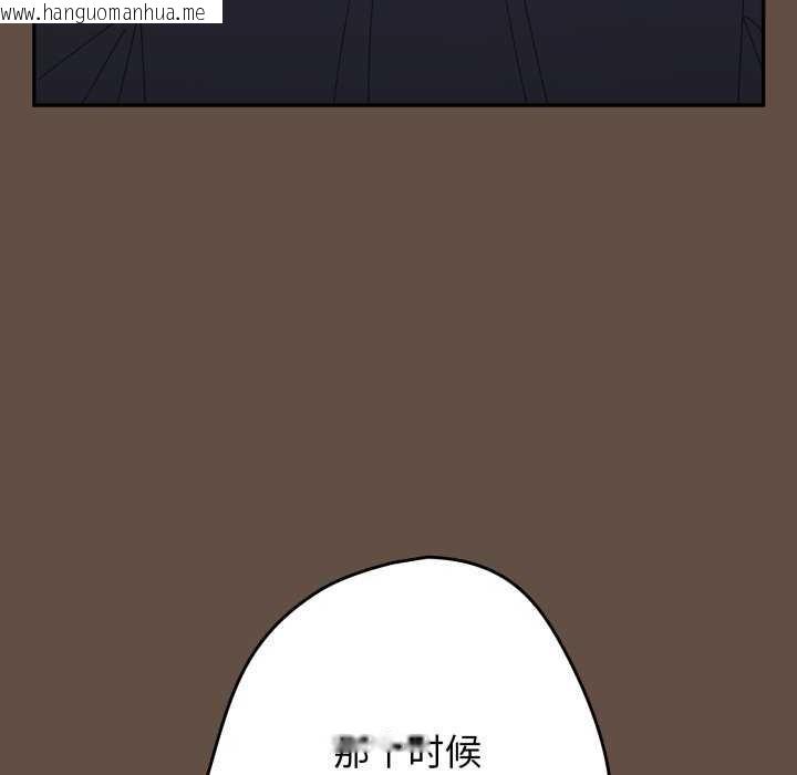 韩国漫画游戏不能这样玩/游戏规则我来定韩漫_游戏不能这样玩/游戏规则我来定-第109话在线免费阅读-韩国漫画-第149张图片