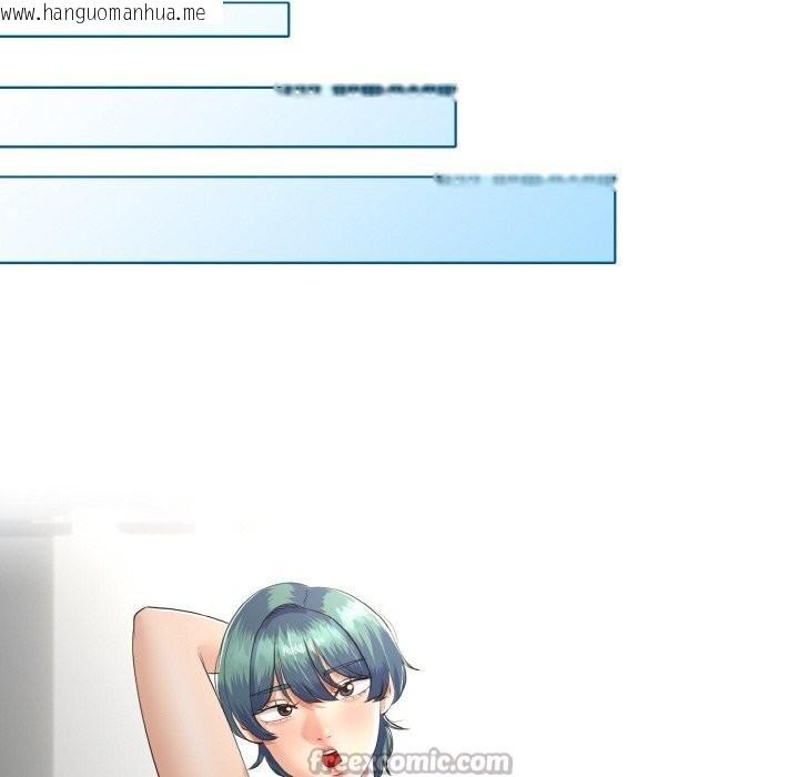 韩国漫画与初恋的意外同居韩漫_与初恋的意外同居-第26话在线免费阅读-韩国漫画-第126张图片