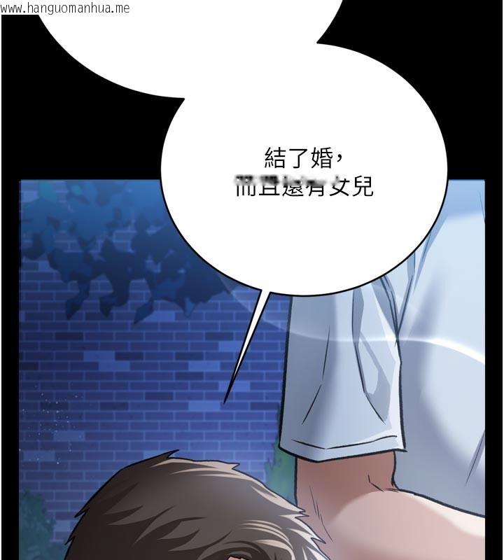 韩国漫画借妻条约韩漫_借妻条约-第7话-老婆被人盯上的心情在线免费阅读-韩国漫画-第109张图片