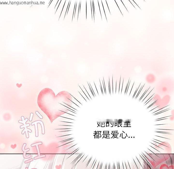 韩国漫画配角的生存任务韩漫_配角的生存任务-第24话在线免费阅读-韩国漫画-第80张图片