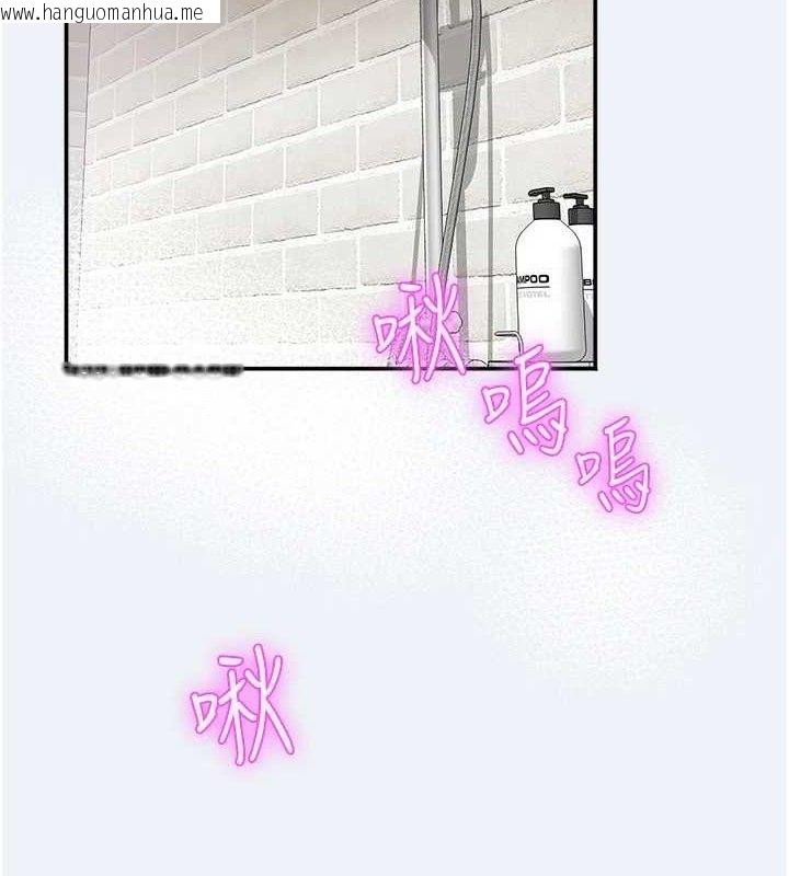 韩国漫画大凤村妇女会韩漫_大凤村妇女会-第4话-老练人妻的黯然销魂鲍在线免费阅读-韩国漫画-第13张图片
