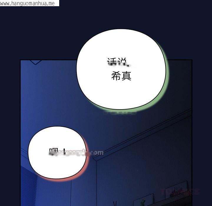 韩国漫画摸鱼生存指南/上班不要太认真韩漫_摸鱼生存指南/上班不要太认真-第10话在线免费阅读-韩国漫画-第28张图片