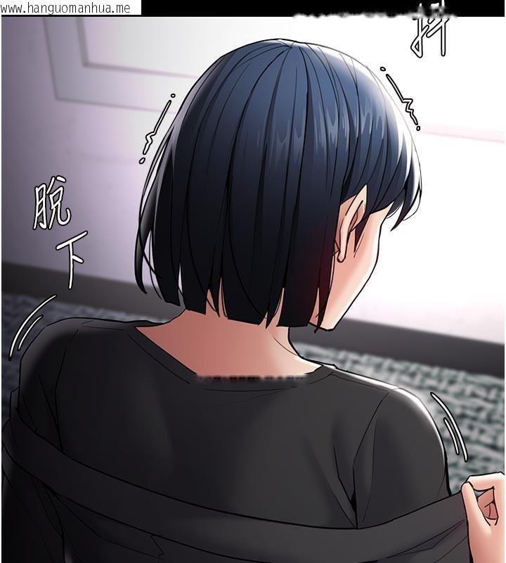 韩国漫画痴汉成瘾韩漫_痴汉成瘾-第137话-第一次走后门的江检在线免费阅读-韩国漫画-第39张图片