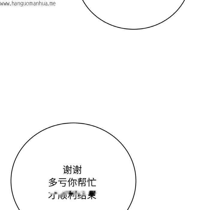 韩国漫画最后的冲刺韩漫_最后的冲刺-第22话在线免费阅读-韩国漫画-第173张图片