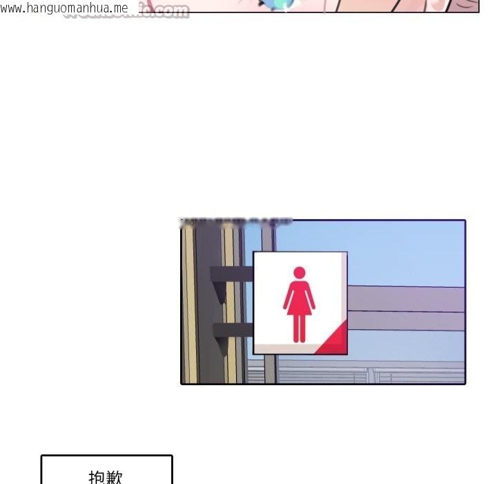 韩国漫画无与伦比的日常韩漫_无与伦比的日常-第16话在线免费阅读-韩国漫画-第45张图片