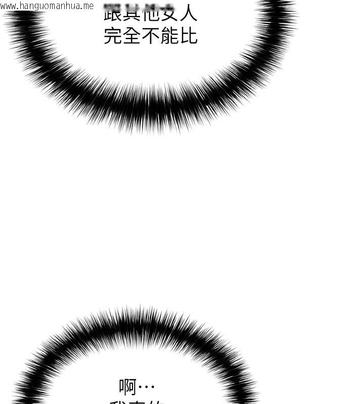 韩国漫画足球型男脱单指南韩漫_足球型男脱单指南-第24话-引人犯罪的性感身材在线免费阅读-韩国漫画-第190张图片
