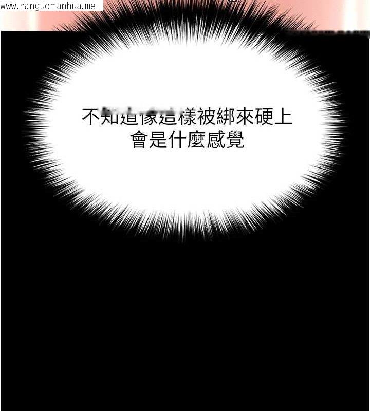 韩国漫画末日雕堡韩漫_末日雕堡-第38话-调教西洋AV女优在线免费阅读-韩国漫画-第175张图片