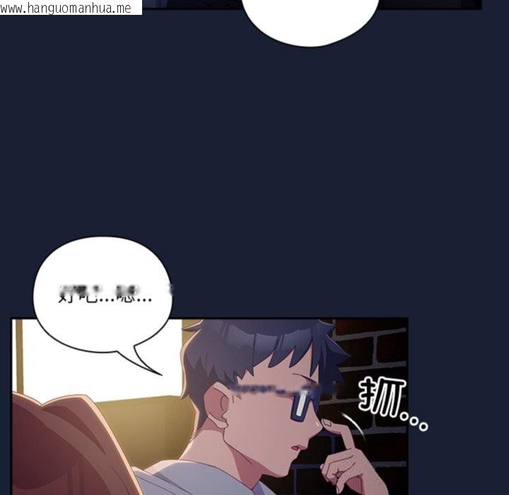 韩国漫画与众不同的兄妹/我家的掌上明珠韩漫_与众不同的兄妹/我家的掌上明珠-第6话在线免费阅读-韩国漫画-第75张图片