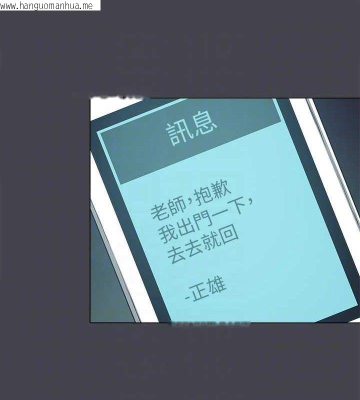 韩国漫画纵夏夜之梦(无码版)韩漫_纵夏夜之梦(无码版)-第108话-老师的身心灵治疗术在线免费阅读-韩国漫画-第67张图片