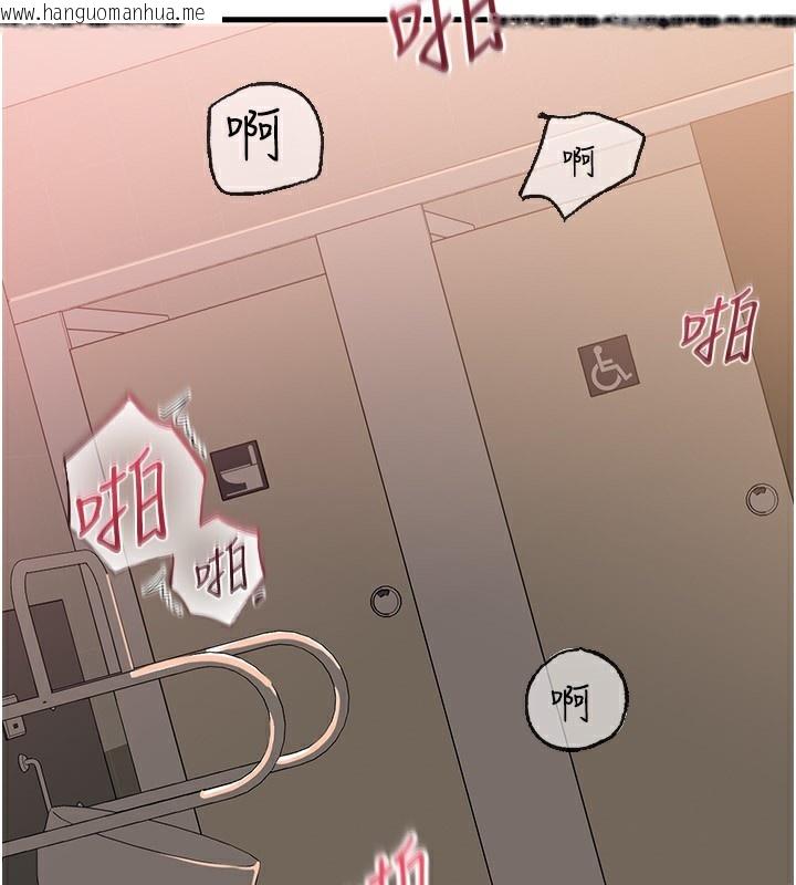 韩国漫画岳母为何那样韩漫_岳母为何那样-第64话-享受随时会被发现的刺激感在线免费阅读-韩国漫画-第5张图片