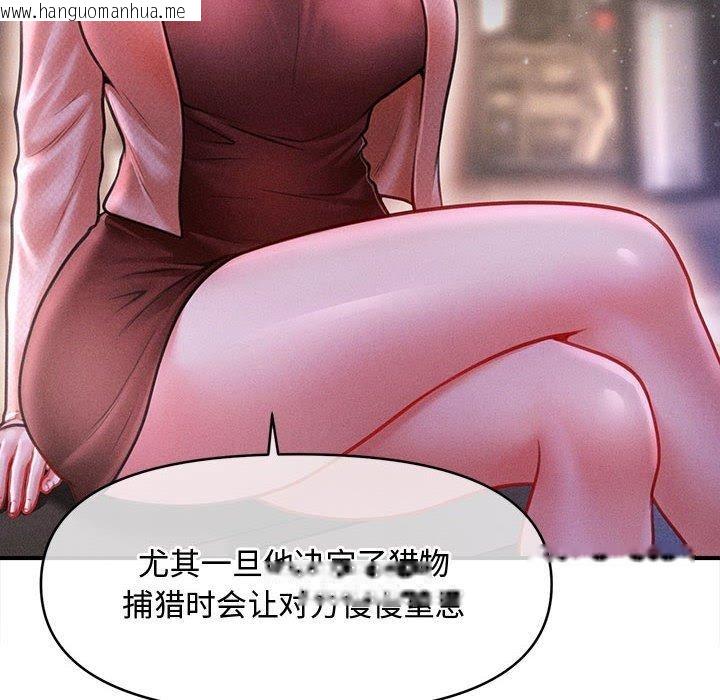 韩国漫画会长家的小儿子韩漫_会长家的小儿子-第24话在线免费阅读-韩国漫画-第18张图片