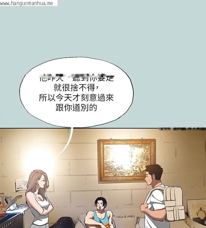 韩国漫画纵夏夜之梦(无码版)韩漫_纵夏夜之梦(无码版)-第113话-缘起缘灭在线免费阅读-韩国漫画-第64张图片
