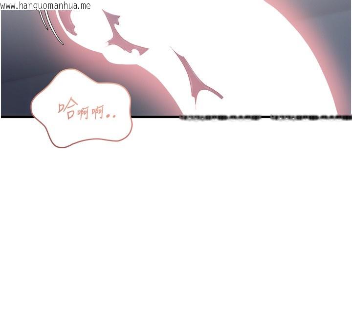 韩国漫画偏偏欲到妳韩漫_偏偏欲到妳-第53话-阿姨还没「吃饱」耶在线免费阅读-韩国漫画-第41张图片