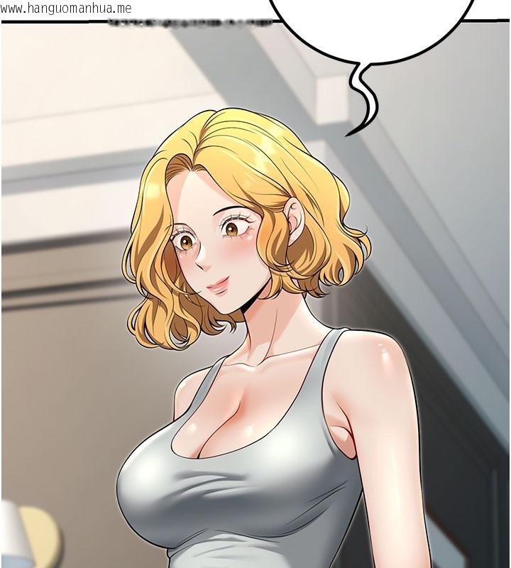 韩国漫画已婚学生想坏坏韩漫_已婚学生想坏坏-最终话-迟来的毕业典礼在线免费阅读-韩国漫画-第53张图片