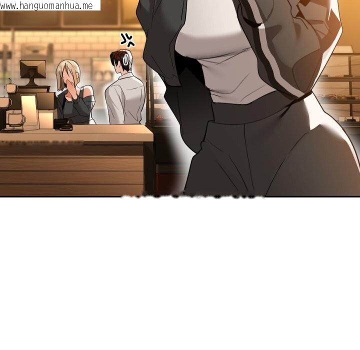 韩国漫画咖啡因韩漫_咖啡因-第71话在线免费阅读-韩国漫画-第17张图片