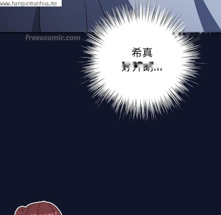 韩国漫画摸鱼生存指南/上班不要太认真韩漫_摸鱼生存指南/上班不要太认真-第10话在线免费阅读-韩国漫画-第14张图片