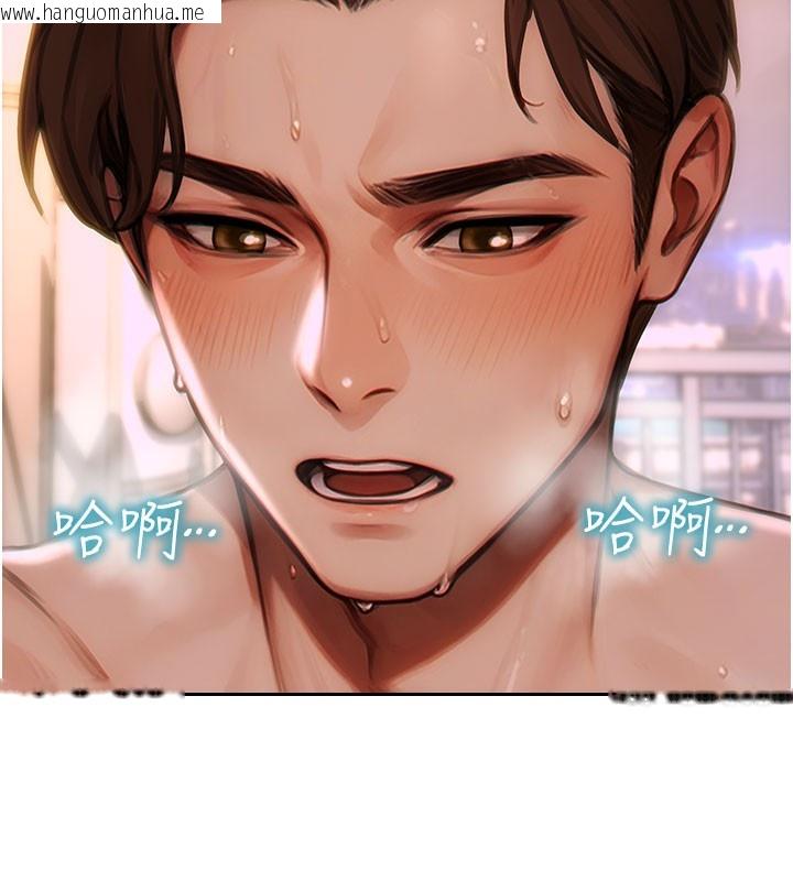 韩国漫画单身即纵欲韩漫_单身即纵欲-第12话-成为人妻后更美味了在线免费阅读-韩国漫画-第48张图片