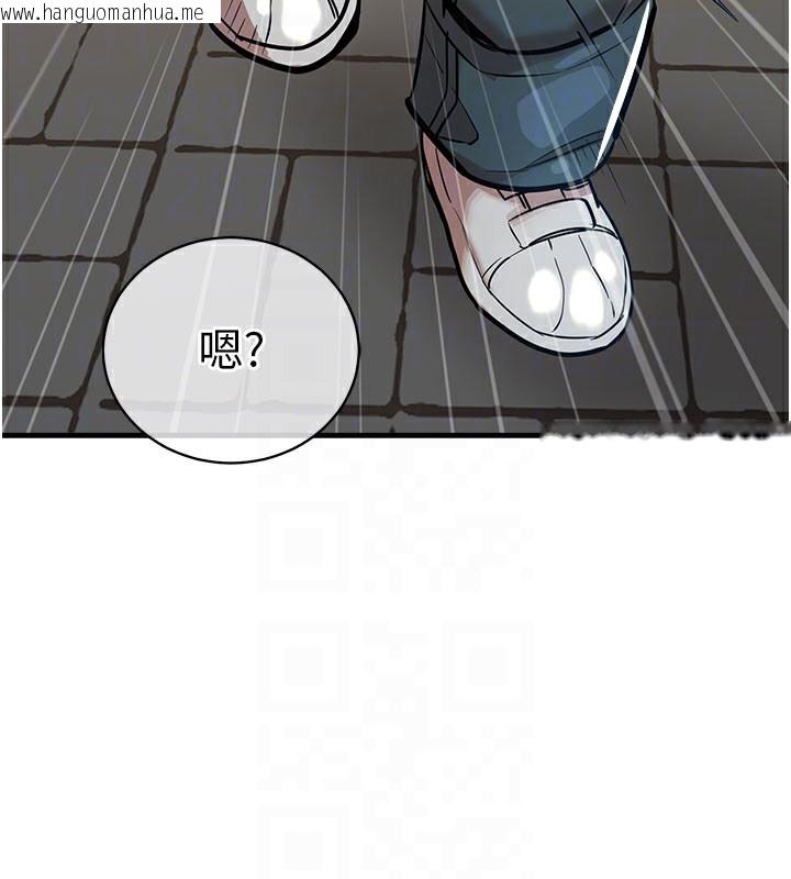 韩国漫画衣锦还乡韩漫_衣锦还乡-第4话-忍住不叫更淫荡了在线免费阅读-韩国漫画-第80张图片