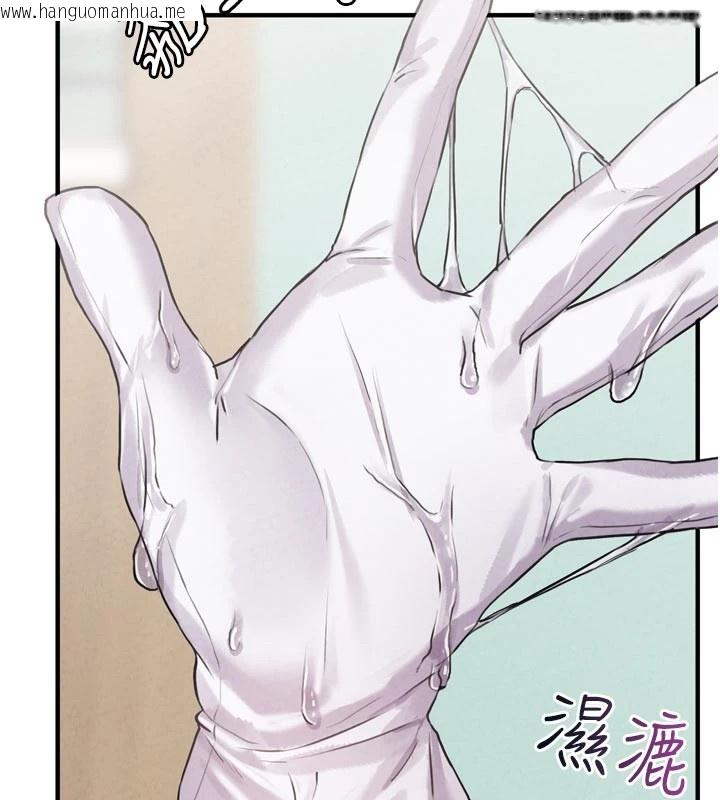 韩国漫画男人配额制韩漫_男人配额制-第1话-俏丽女护士的特别服务在线免费阅读-韩国漫画-第127张图片