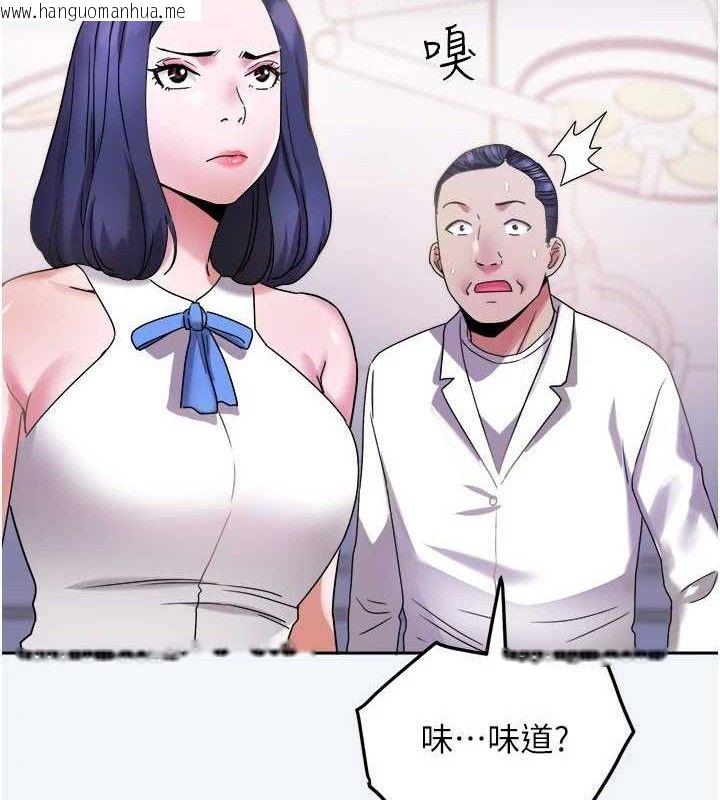 韩国漫画大凤村妇女会韩漫_大凤村妇女会-第8话-催情漱口水在线免费阅读-韩国漫画-第65张图片