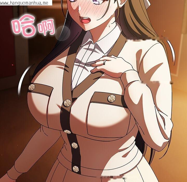 韩国漫画请弄脏我的女朋友韩漫_请弄脏我的女朋友-第13话在线免费阅读-韩国漫画-第178张图片