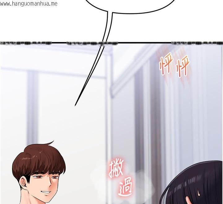韩国漫画玩转学姐韩漫_玩转学姐-第71话-小白兔学习母狗散步在线免费阅读-韩国漫画-第178张图片
