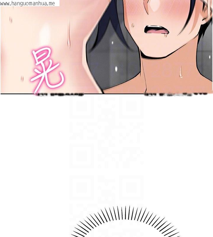 韩国漫画我的掌上明珠韩漫_我的掌上明珠-第20话-浴室里的激情水声在线免费阅读-韩国漫画-第80张图片