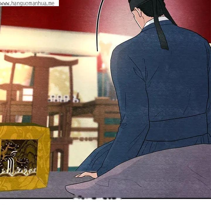 韩国漫画狂眼韩漫_狂眼-第72话在线免费阅读-韩国漫画-第7张图片