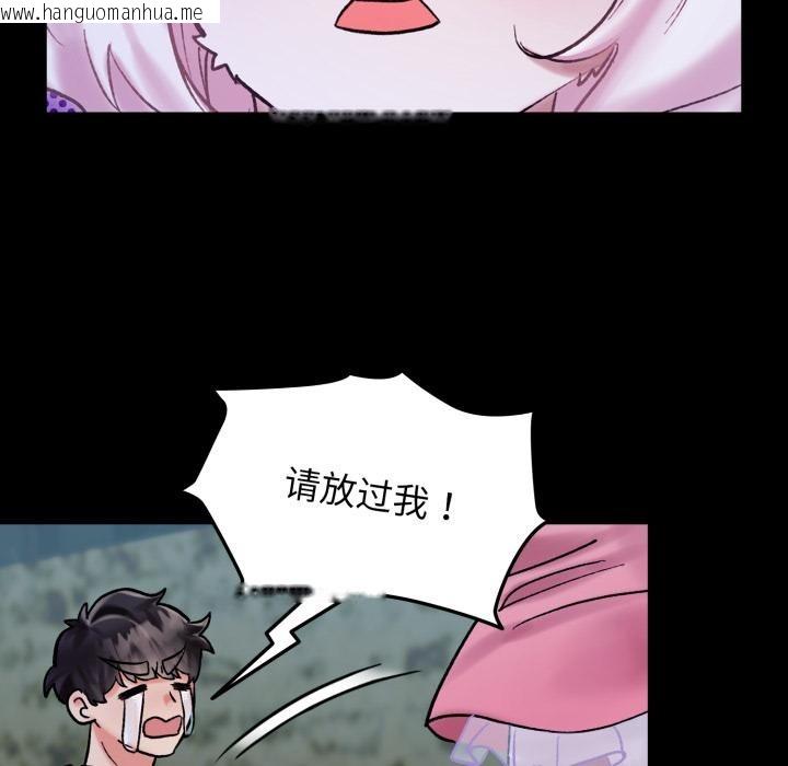 韩国漫画毛娘子传韩漫_毛娘子传-第1话在线免费阅读-韩国漫画-第111张图片