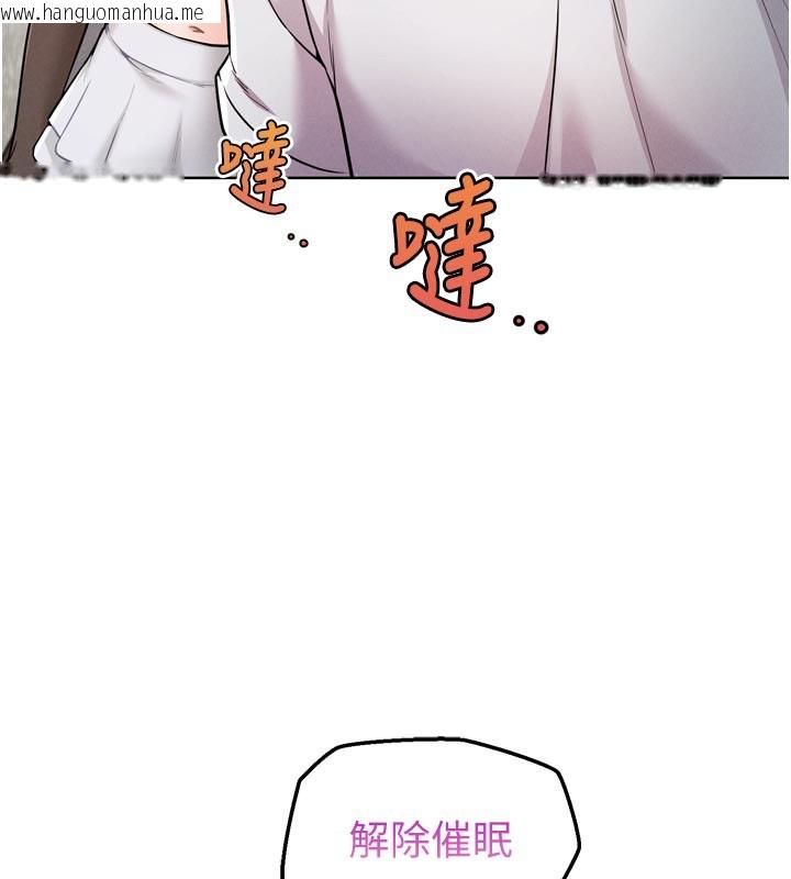 韩国漫画G斗吧!真人肉搏王韩漫_G斗吧!真人肉搏王-第8话-你女友很美味喔~在线免费阅读-韩国漫画-第82张图片