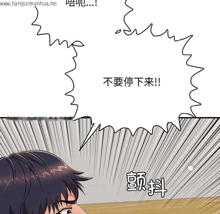 韩国漫画再爱我一次韩漫_再爱我一次-第27话在线免费阅读-韩国漫画-第8张图片