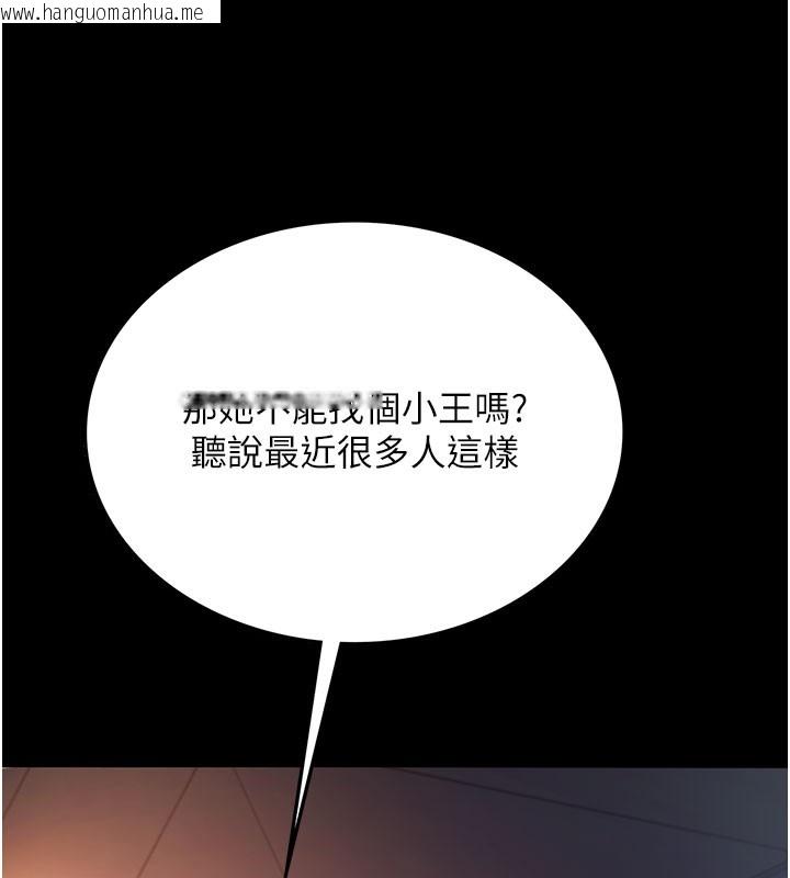韩国漫画借妻条约韩漫_借妻条约-第2话-人妻的性感身材在线免费阅读-韩国漫画-第36张图片