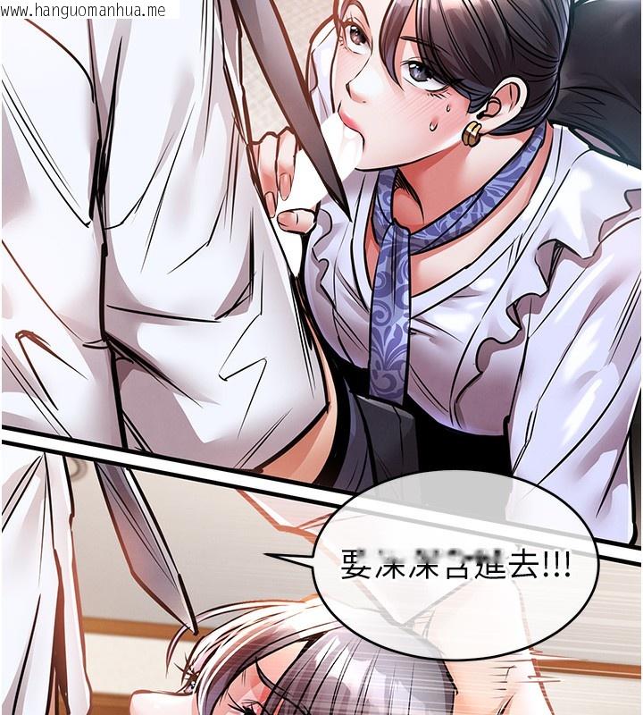 韩国漫画衣锦还乡韩漫_衣锦还乡-第7话-对新秘书深喉咙在线免费阅读-韩国漫画-第174张图片